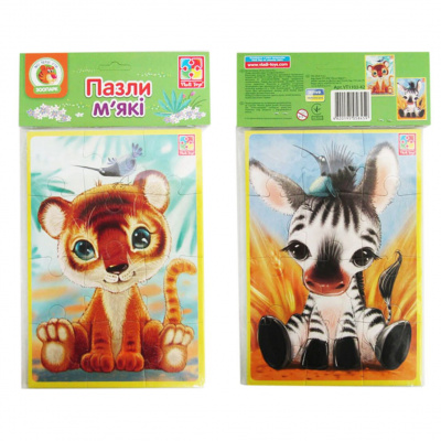 М'які пазли А5 Левеня та зебра (укр) Vladi Toys VT1103-42