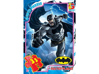 Пазли Бетмен, 35 ел Gtoys BAT01