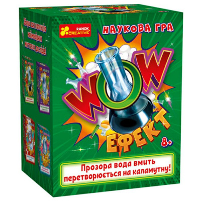 Наукова гра WOW Ефект (укр) Ранок 10132100У