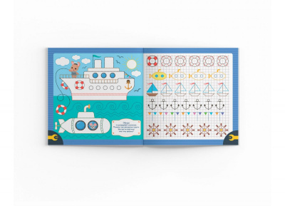 Прописи-розмальовки Техніка. 90 завдань (укр) Crystal Book F00030718