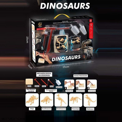 Розкопки Динозаври інструменти, гіпсовий брикет SEN QI NUO TOYS MLGB04-1