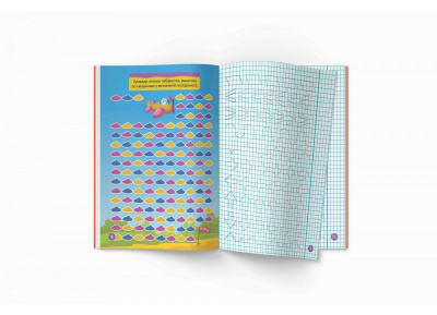 Прописи із завданнями Розвиток памʼяті та уваги (укр) Crystal Book F00030732
