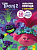 Книжка-розмальовка з наклейками. Принц Ді. Тролі 2 1271005 укр. мовою