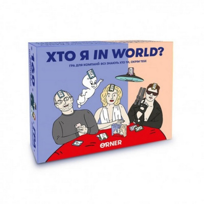 Карткова гра "Хто я in world?" orner-2618, 160 карток, інструкція