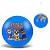 Мʼяч гумовий, 23 см, Paw Patrol / Щенячий патруль, 70 гр (синій) MIC PP2517