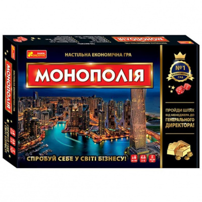 Настільна гра Монополія (укр) MiC 12119006У
