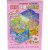 РУМБОКС BABY (РОЖЕВИЙ) MIC ZC-366-03