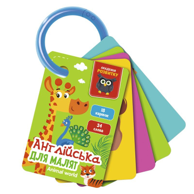 Розвиваючі картки Англійська мова: Світ тварин (укр/англ) Vladi Toys VT5000-15