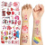 Набір тимчасових тату "Кохання №3" Love-tattoo-mini-set-2-10, 10 штук, розмір 12 х 7 см Набір тимчасових тату "Кохання №3" Love-tattoo-mini-set-2-10, 10 штук, розмір 12 х 7 см