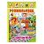 Книжка Розмальовка "Загадки для малюків" РМ-51-14 з кольоровими наліпками