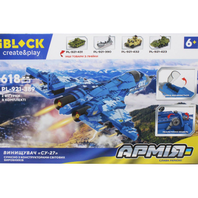Конструктор Винищувач СУ-27, 618 дет. iBLOCK PL-921-389