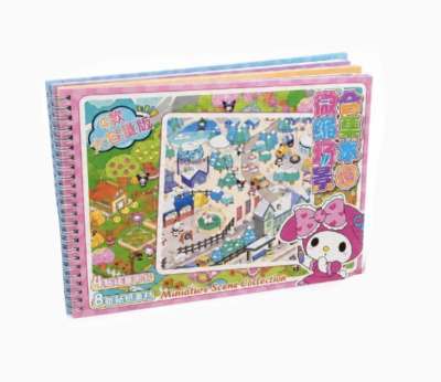 Наліпки Roombox: Sanrio РОЖЕВИЙ Malevaro 764071ML