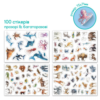 Навчальний постер з наклейками «Тварини світу» XXL Dodo 300900