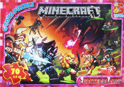 Пазли Minecraft, 70 ел Gtoys MC782