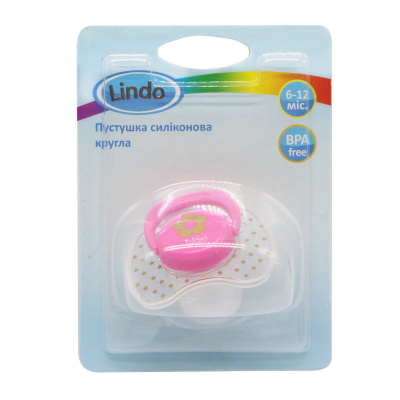 Пустушка силіконова (6-12 місяців), рожева Lindo LI 401/6-12