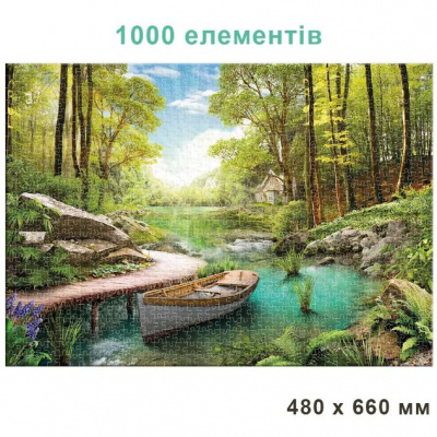 Пазли Тихий ранок, 1000 елементів, 66 х 48 см Київська фабрика іграшок 83569