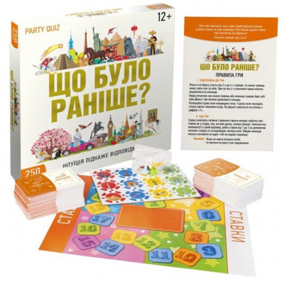 Гра дитяча настільна Що було раніше? DreamMakers 2242_C