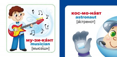 Розумні картки. професії, укр Crystal Book F00025634