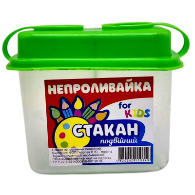 Непроливайка подвійна з кришечками 10*8,5*6,5 см (ЗЕЛЕНА) MIC 42644