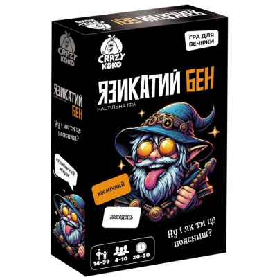Гра настільна, розважальна Язикатий Бен Crazy Koko 14+ (укр) Vladi Toys VT5903-04