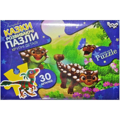 Пазли Динозаври (30 елементів) Danko toys Mx30-07-01,02,03,04...16