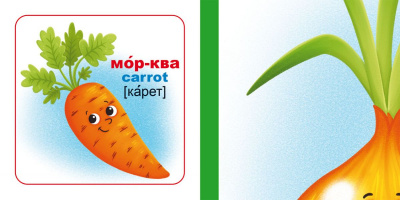 Розумні картки. Фрукти і овочі. 30 карток, укр Crystal Book F00024742