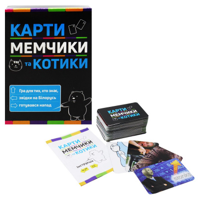 Настільна гра Карти, мемчики та котики (укр) Strateg 30729