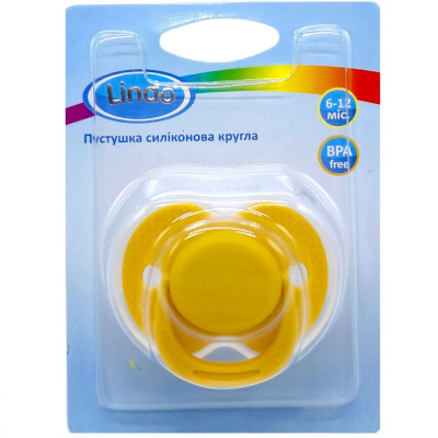 Пустушка силіконова кругла (від 6 до 12 міс) (ЖОВТА) Lindo А 31/6-12