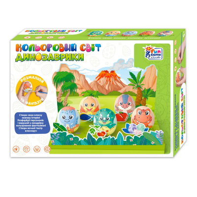 Набір для творчості Кольоровий світ: Динозаврики (укр) Fun Game 55635