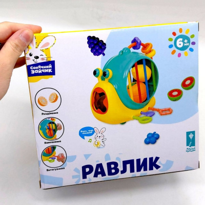 Логічна Сонячний зайчик вправи для тактильного розвитку, короб. 22*13,5*9,1 см Сонячний зайчик PL-724-97