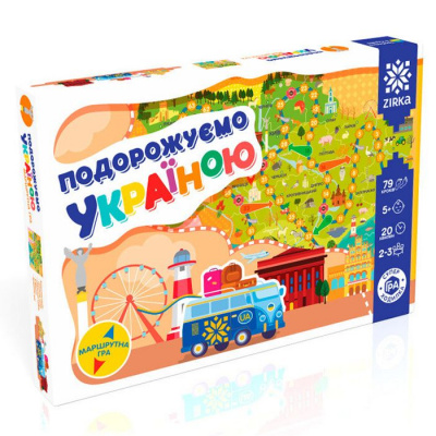 Настільна гра Мандруємо Україною ЗІРКА 76639