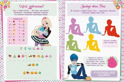 Книга Королівська Академія. Чарівні палички і магічне зілля, укр Ранок ЛП216002У