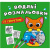 Водні розмальовки Кішечка (укр) Crystal Book F00027549 Водні розмальовки Кішечка (укр) Crystal Book F00027549