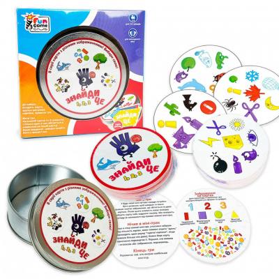 Настільна гра "Знайди це" UKB-B 0001-3, 55 ігрових карт