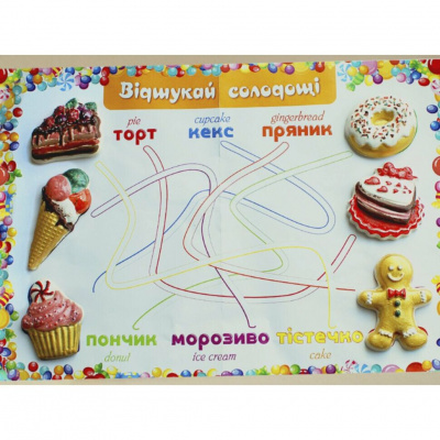 Кондитерська лавка. Гіпсова розмальовка на магнітах Zirka 158111