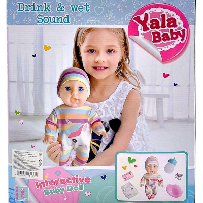Пупс Yale Baby 35 см пляшечка, памперс, горщик (РОЖЕВИЙ) Yale Baby YL2335E-G/YL2335E-H