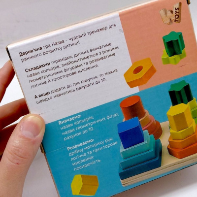Деревʼяний геометричний сортер WToys, 12,5х12,5 см, в коробці Wtoys 36801