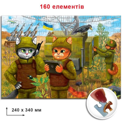 Пазл Котики ЗСУ та ППО, 160 елем. Київська фабрика іграшок 84665