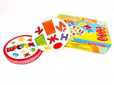 Настільна гра Шустрик ЗІРКА 115451