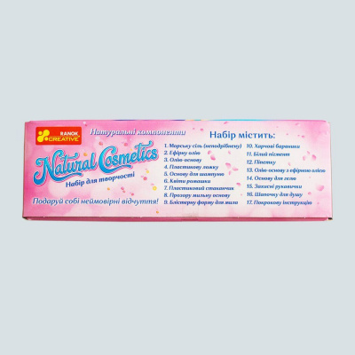 Набір для творчості Natural cosmetic Ранок 10100614У