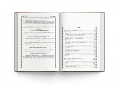 Книга Кобзар. Тарас Шевченко (укр) Crystal Book F00030412