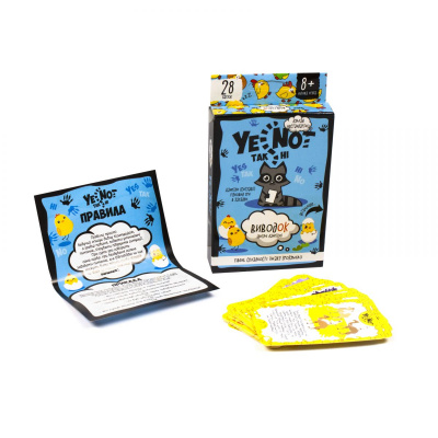 Карткова гра YES NOT данеткі: Виводок (укр) Dankotoys YEN-01-01U