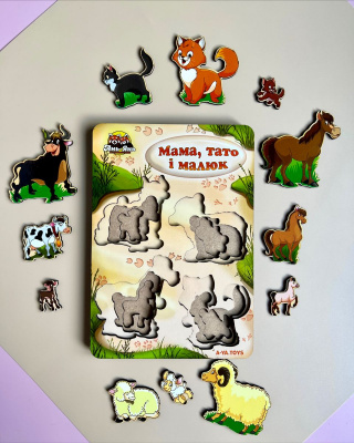 Вкладиші Мама, тато і малюк Ubee ПСД077