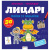 Прописи-тренажер Лицарі (укр) Astra А0197У Прописи-тренажер Лицарі (укр) Astra А0197У