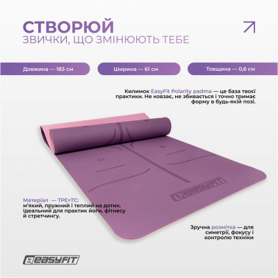 Набір для йоги та фітнесу EasyFit Polarity Set: килимок, два блоки та ремінь (padma) EasyFit EF-2421s-VP