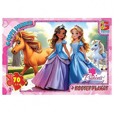 Пазли із серії Принцеси, 70 ел Gtoys PR03