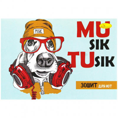 Зошит для нот MUsik TUsik АП-0405-2 А5, 12 листів, скоба