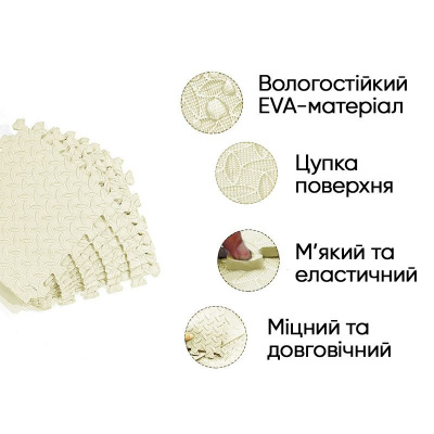Татамі мат EasyFit 8 шт (30х30х1 см) хвіст ластівки (білий) EasyFit EF-1950-30-W