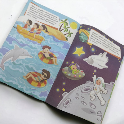 Книга Цікаві вправи для хоробрих (укр) Jumbi RI12082004