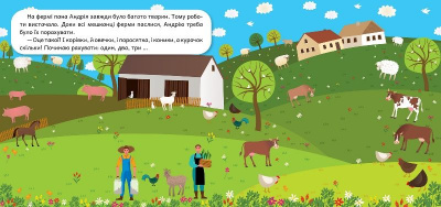 Книжка 100 яскравих наліпок: Ферма (укр) Торсинг К00523